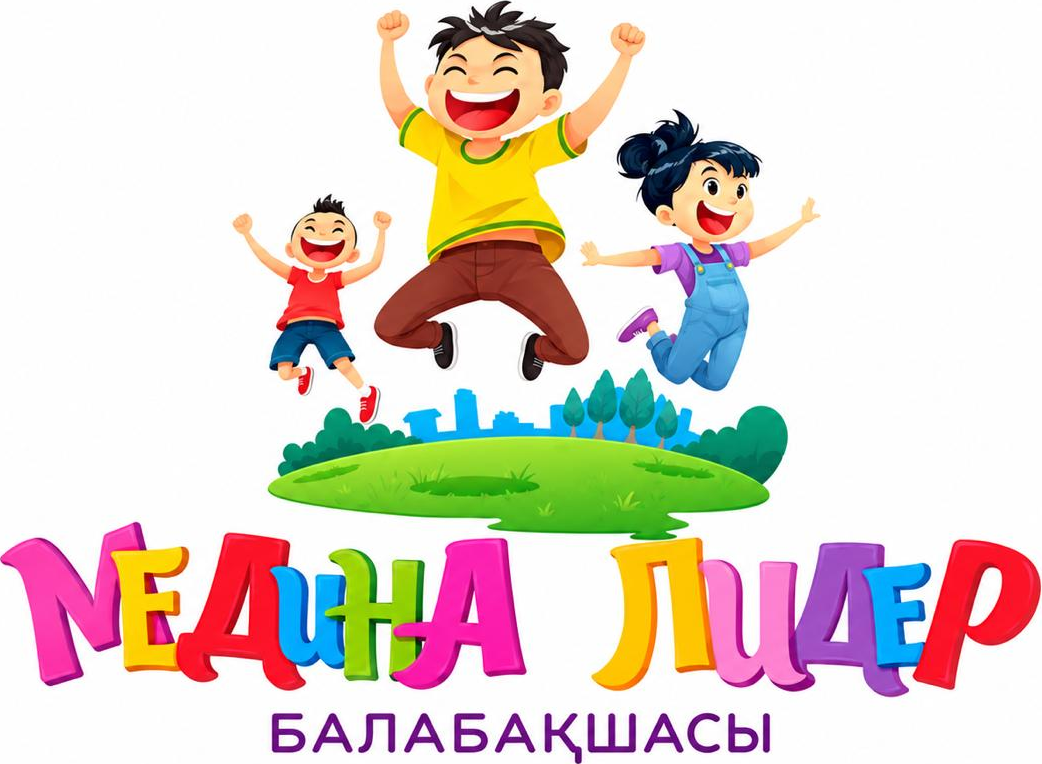Логотип балабақшасы «Медина Лидер»